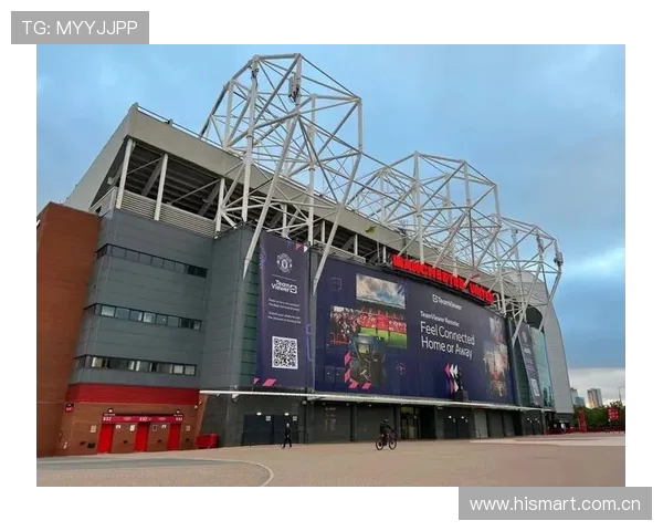 曼联的主场是哪里？老特拉福德球场的历史与意义