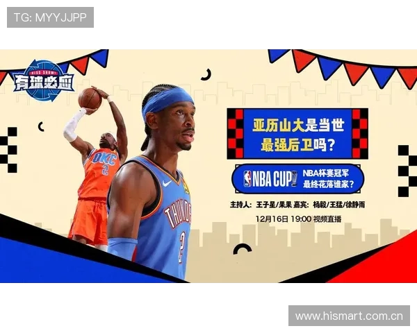 腾讯NBA回放平台使用指南：如何高效回看精彩赛事