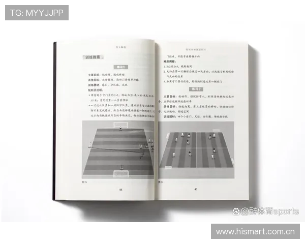 足球训练中的个性化战术与技能强化