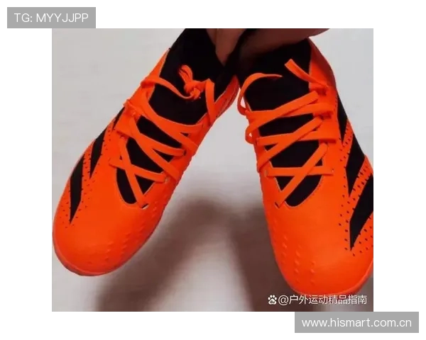 足球鞋具科技创新与运动损伤关联性研究 足球鞋具科技创新与运动损伤关联性研究