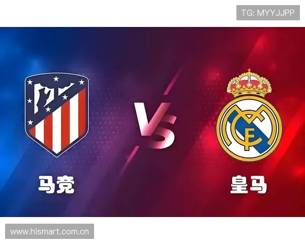马竞与皇马欧冠交锋记录 马竞与皇马欧冠交锋记录