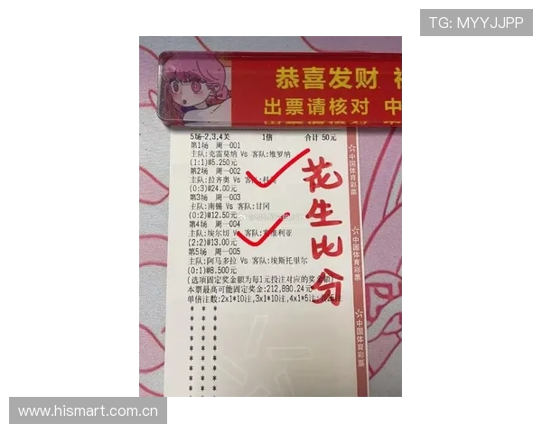 《2026年QQ世界杯竞猜彩票精彩纷呈，尽享赛事竞猜乐趣》