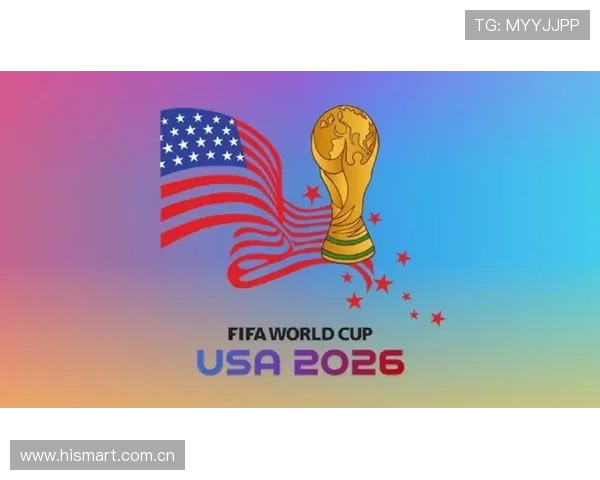 围绕美国举办的2026年第二十三届世界杯全景展望与足球盛宴