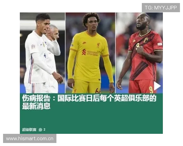 英超球员受伤时工资计算方法及相关规定详解